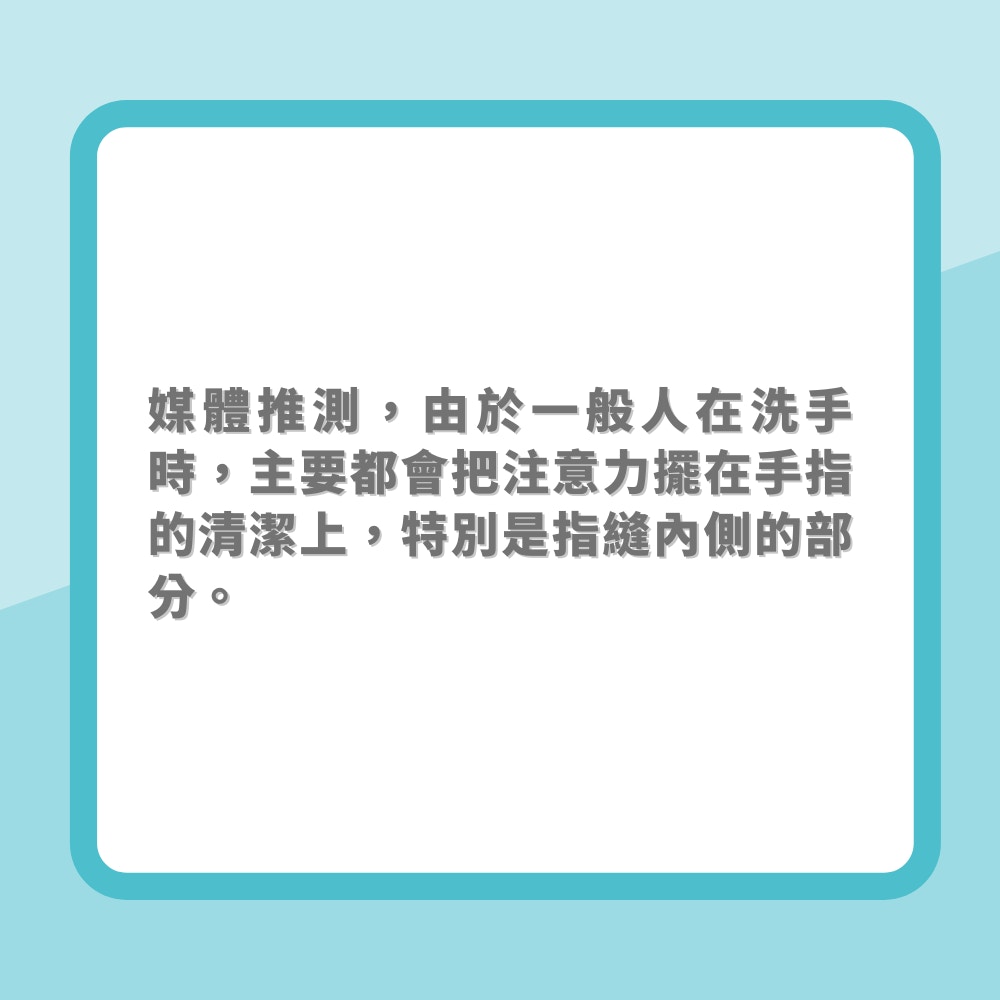 爆疫兩年你識洗手嗎？（01製圖）