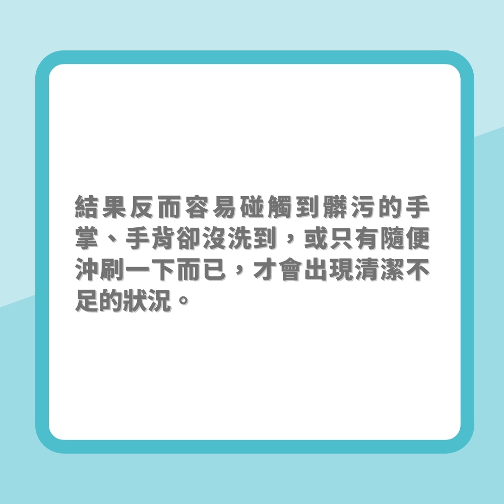 爆疫兩年你識洗手嗎？（01製圖）