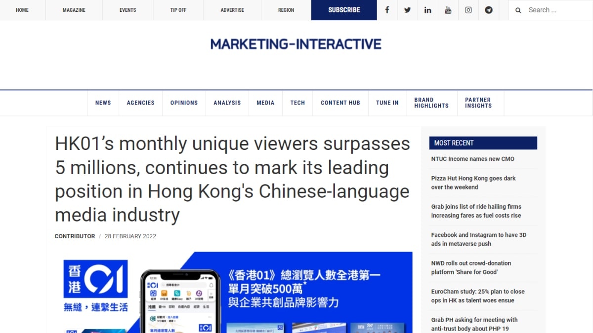 香港01》單月總瀏覽人數突破500萬繼續成為香港第一中文媒體