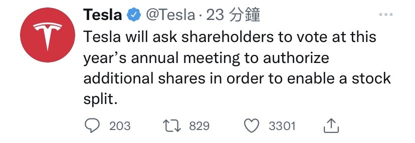 Tesla董事會已批准增發股份兼要求股東就拆股問題投票