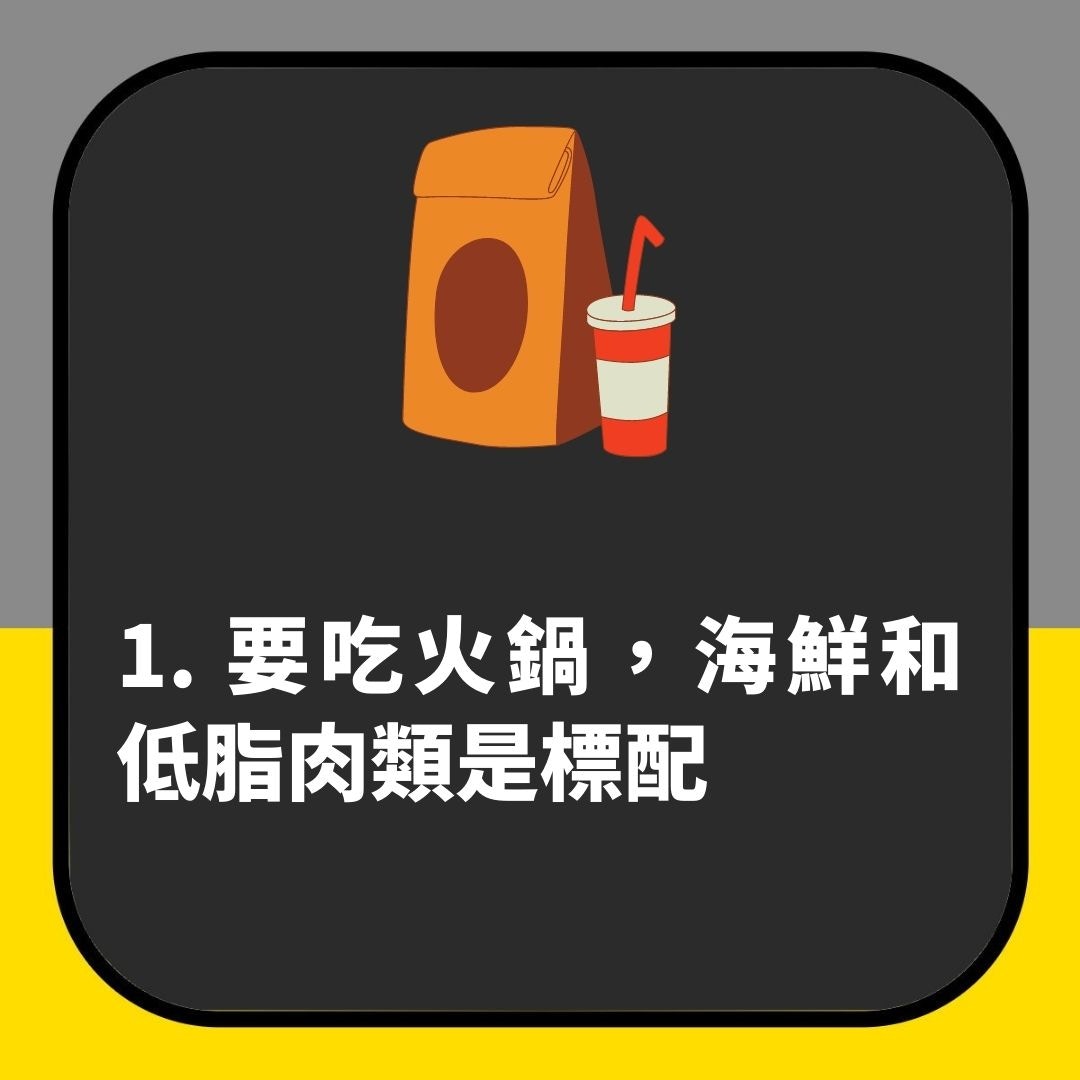 食外賣容易肥？掌握3大原則一樣愈食愈瘦（01製圖）