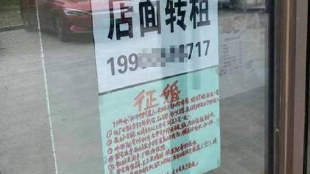 杭州媽媽貼「徵婚啟事」列8大條件找優質女婿 女兒:超丟臉! 杭州媽媽貼「徵婚啟事」列8大條件找優質女婿 女兒:超丟臉!