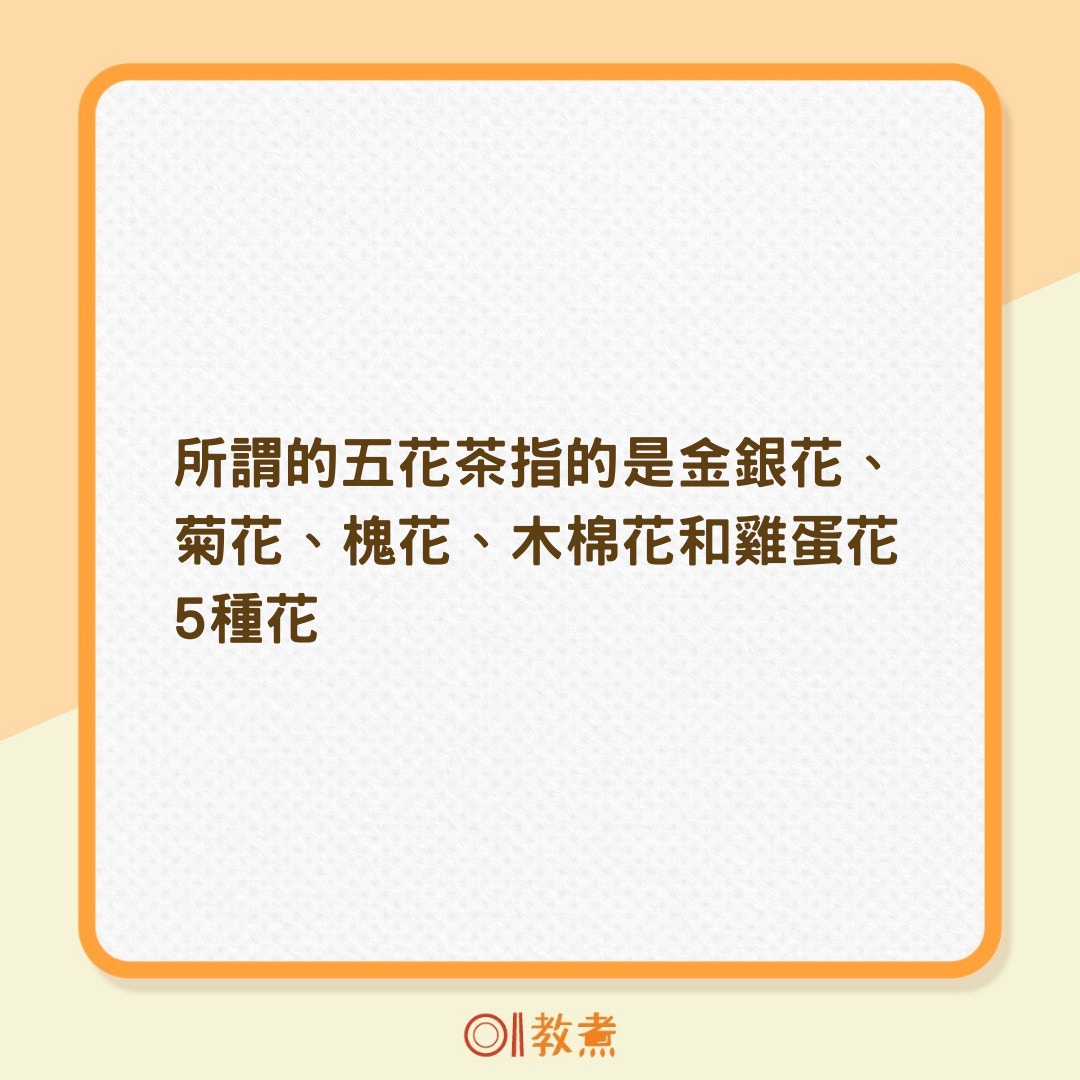 木棉花茶 去濕排毒消水腫五花茶三花茶少不得自製先鹽水洗花瓣