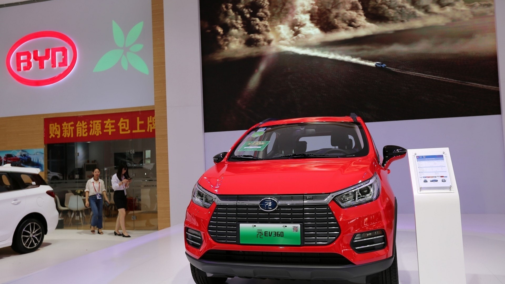 比亞迪去年少賺28%至30.45億元人民幣派息0.105元人幣