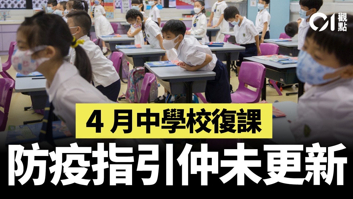 授課考試恢復在即政府務須加強支援 授課考試恢復在即政府務須加強支援