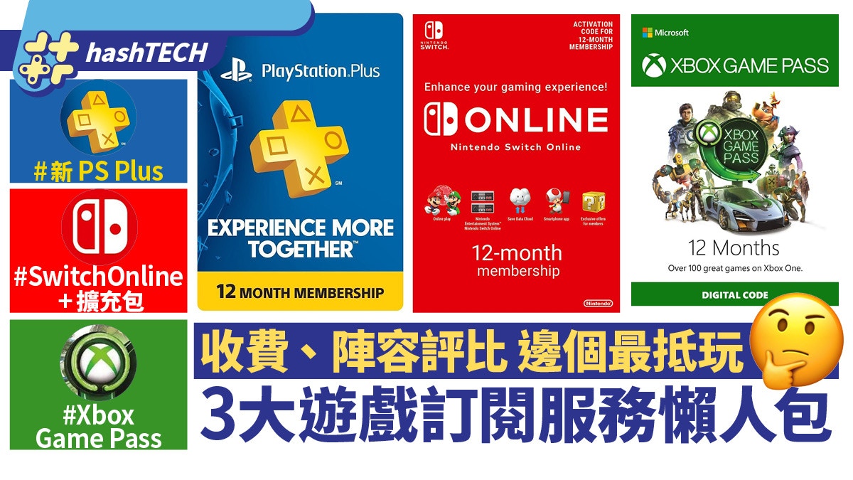 The New Ps Plus Xgp Nso Content Price Is More Lazy Package One Reason Ps Is Difficult To Challenge Gamepass Breakinglatest News Breaking Latest News