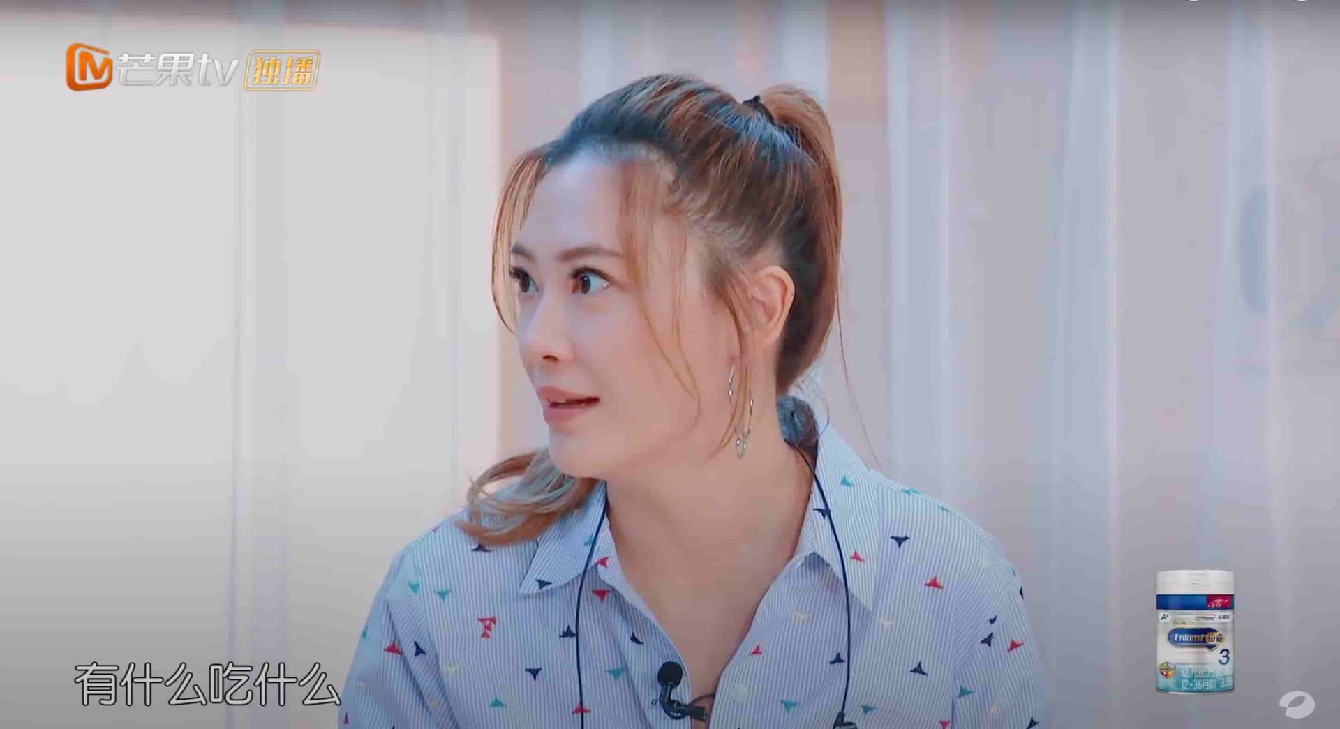 應采兒認為不應該給孩子特權,決定自己想吃甚麼。(YouTube截圖/湖南衛視芒果TV官方頻道) 應采兒認為不應該給孩子特權,決定自己想吃甚麼。(YouTube截圖/湖南衛視芒果TV官方頻道)