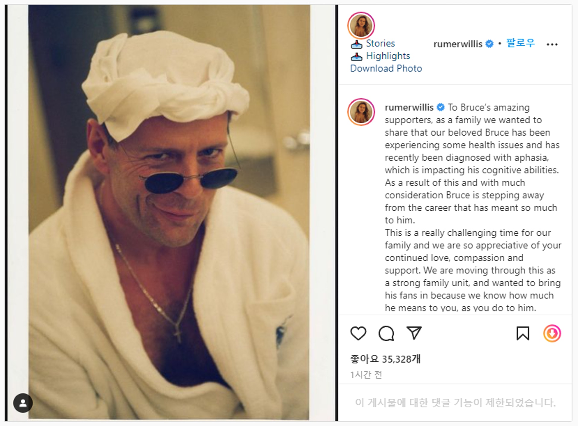 布斯韋利士大女兒Rumer Willis在IG證實父親患病,並宣布從此息影。(IG@RumerWillis) 布斯韋利士大女兒Rumer Willis在IG證實父親患病,並宣布從此息影。(IG@RumerWillis)