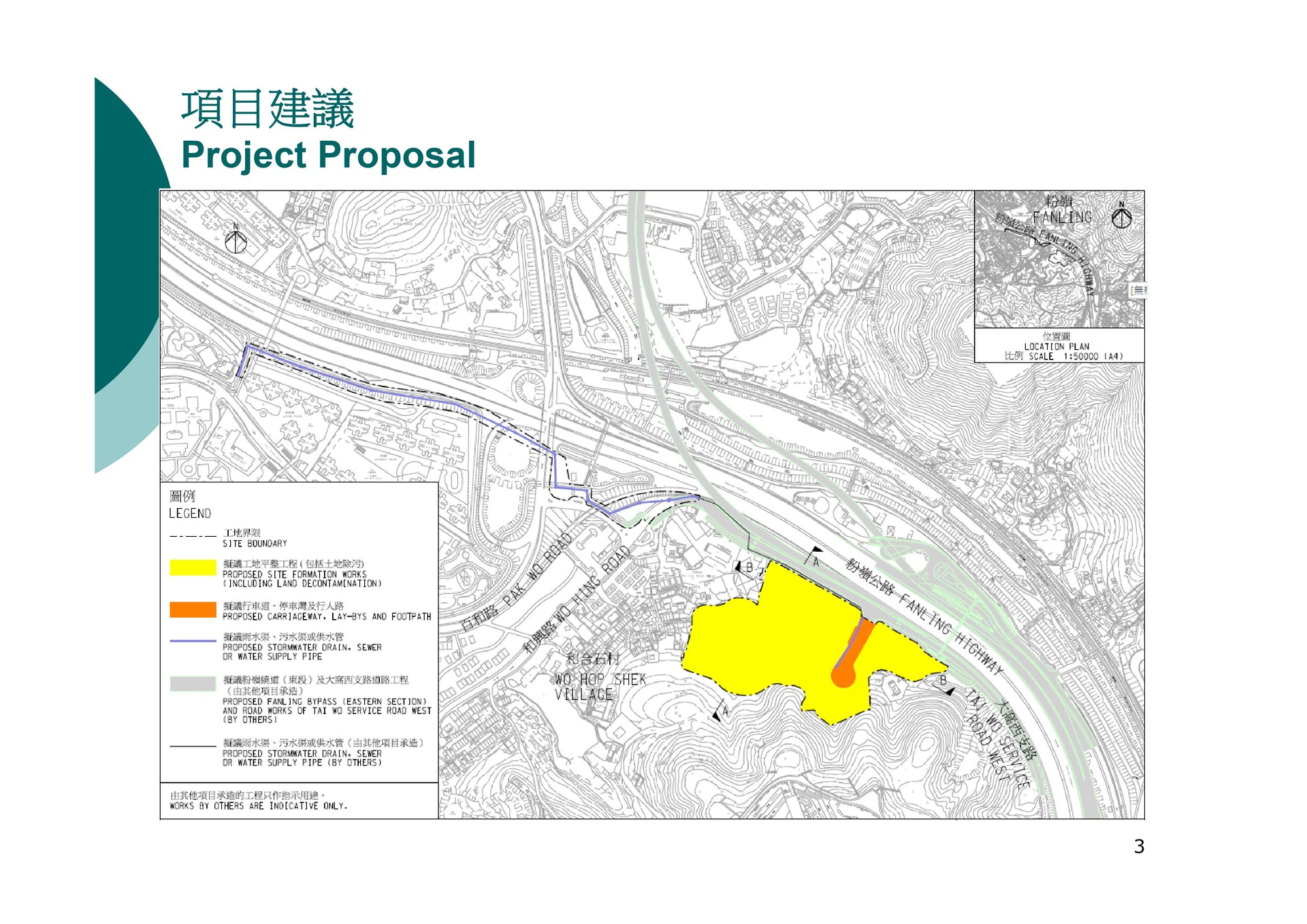 粉嶺第48區公營房屋項目,坐落在粉嶺公路和大窩西支路旁,鄰近和合石村,將會興建6幢住宅大樓,預料將能提供約4,000個單位,能容納約1萬人。(立法會文件截圖) 粉嶺第48區公營房屋項目,坐落在粉嶺公路和大窩西支路旁,鄰近和合石村,將會興建6幢住宅大樓,預料將能提供約4,000個單位,能容納約1萬人。(立法會文件截圖)