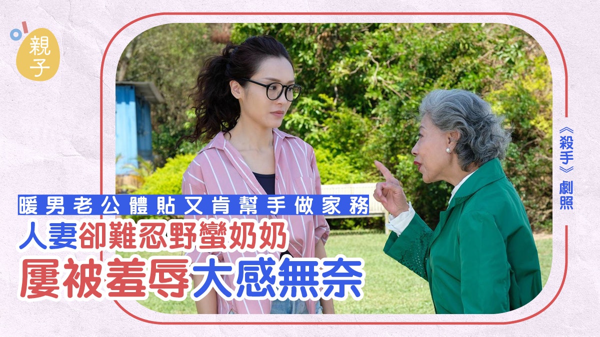 喪偶生活 日本婆婆手撕報紙拼貼拼到出書生活百貨神還原 喪偶生活 日本婆婆手撕報紙拼貼拼到出書生活百貨神還原