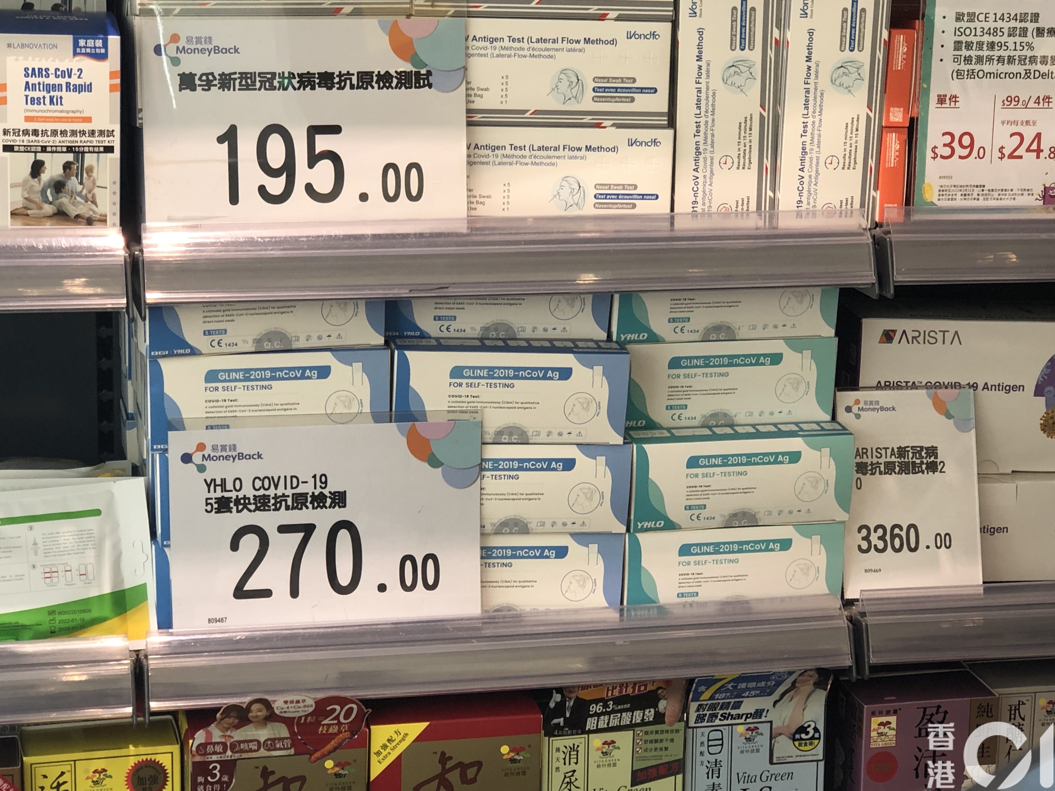 较大型药房如屈臣氏则有售其他牌子的快速测试剂，但售价较为昂贵。（马炜杰摄）