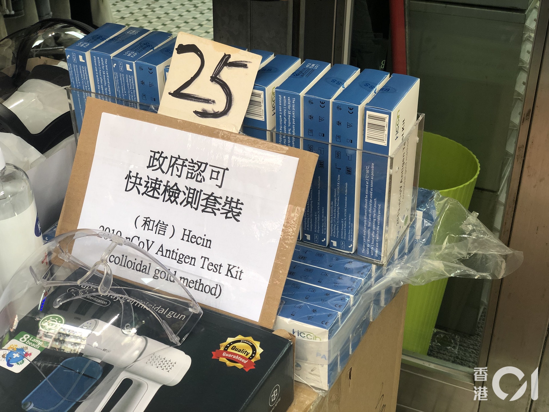 Hecin的测试剂最便宜则售25元一支。(马炜杰摄) Hecin的测试剂最便宜则售25元一支。(马炜杰摄)