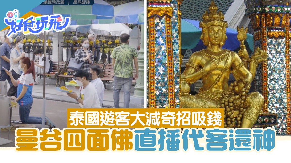 泰國夜市｜曼谷全新夜市JODD FAIRS 重現地道火山排骨美食