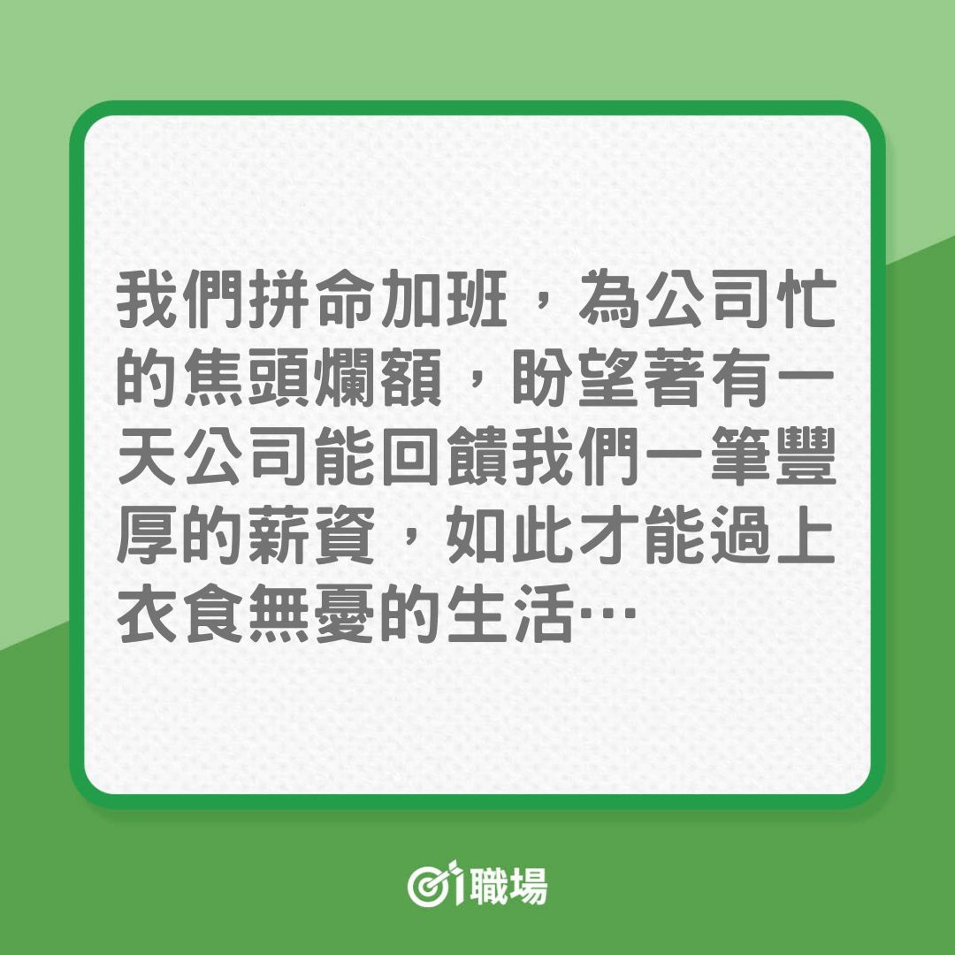 理財|與發達無緣,問題是你未懂得4個致富道理!(01製圖) 理財|與發達無緣,問題是你未懂得4個致富道理!(01製圖)