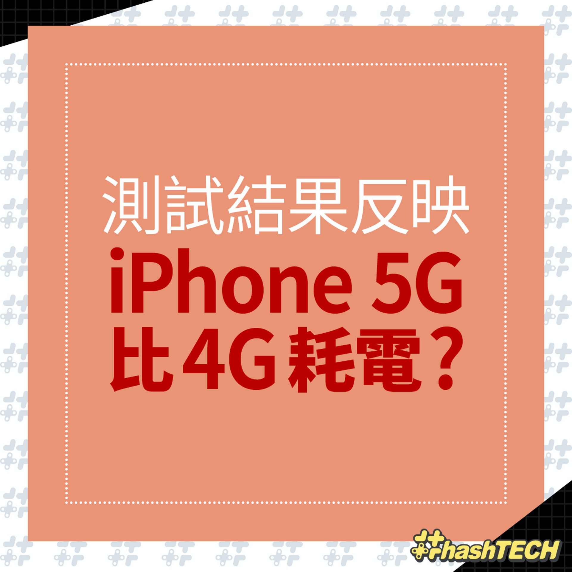 (香港01美術製圖)