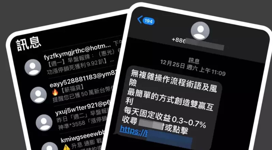 手機彈惡意訊息煩死人？iPhone用家3步重設iMessage告別詐騙短信