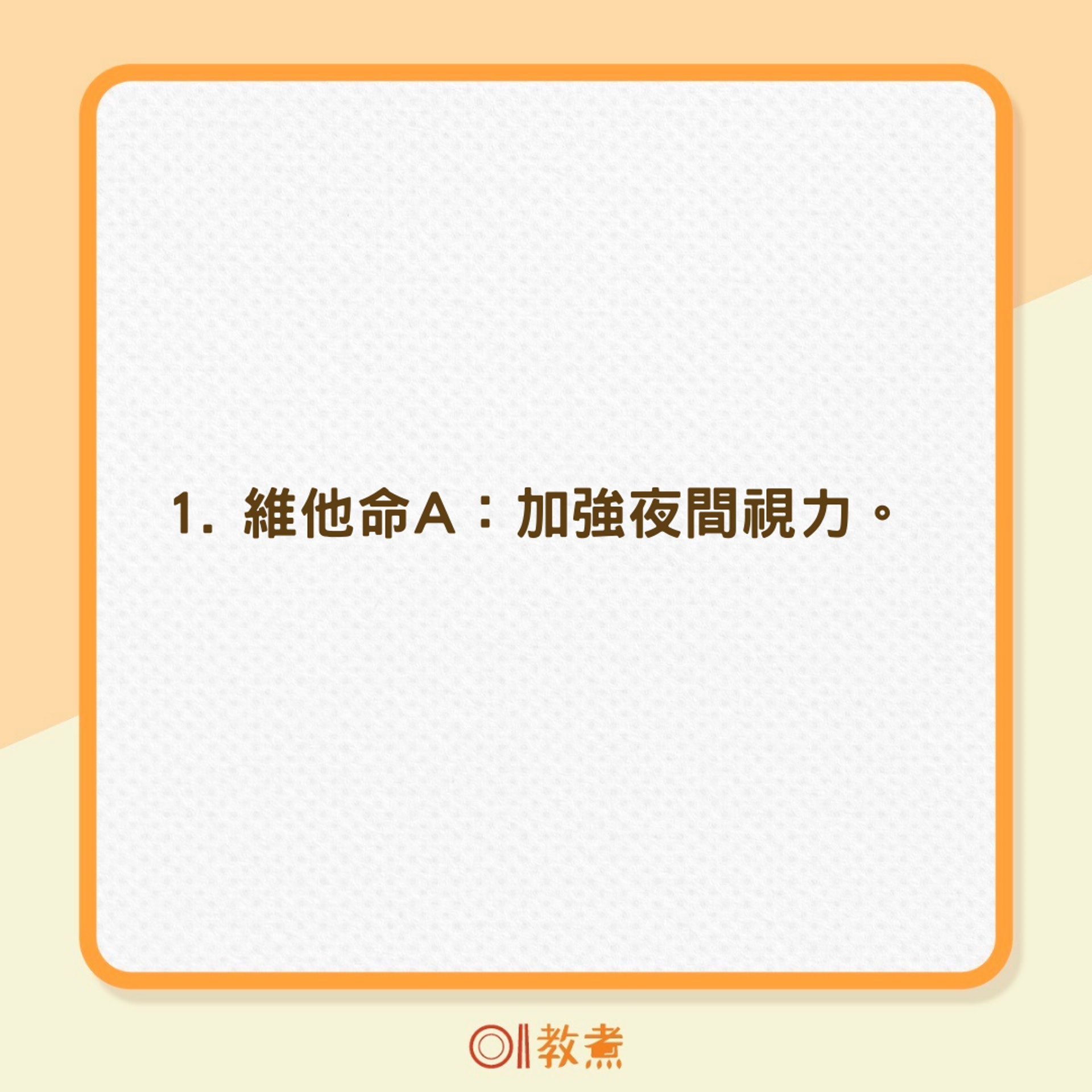 枇杷5大營養素(01製圖) 枇杷5大營養素(01製圖)