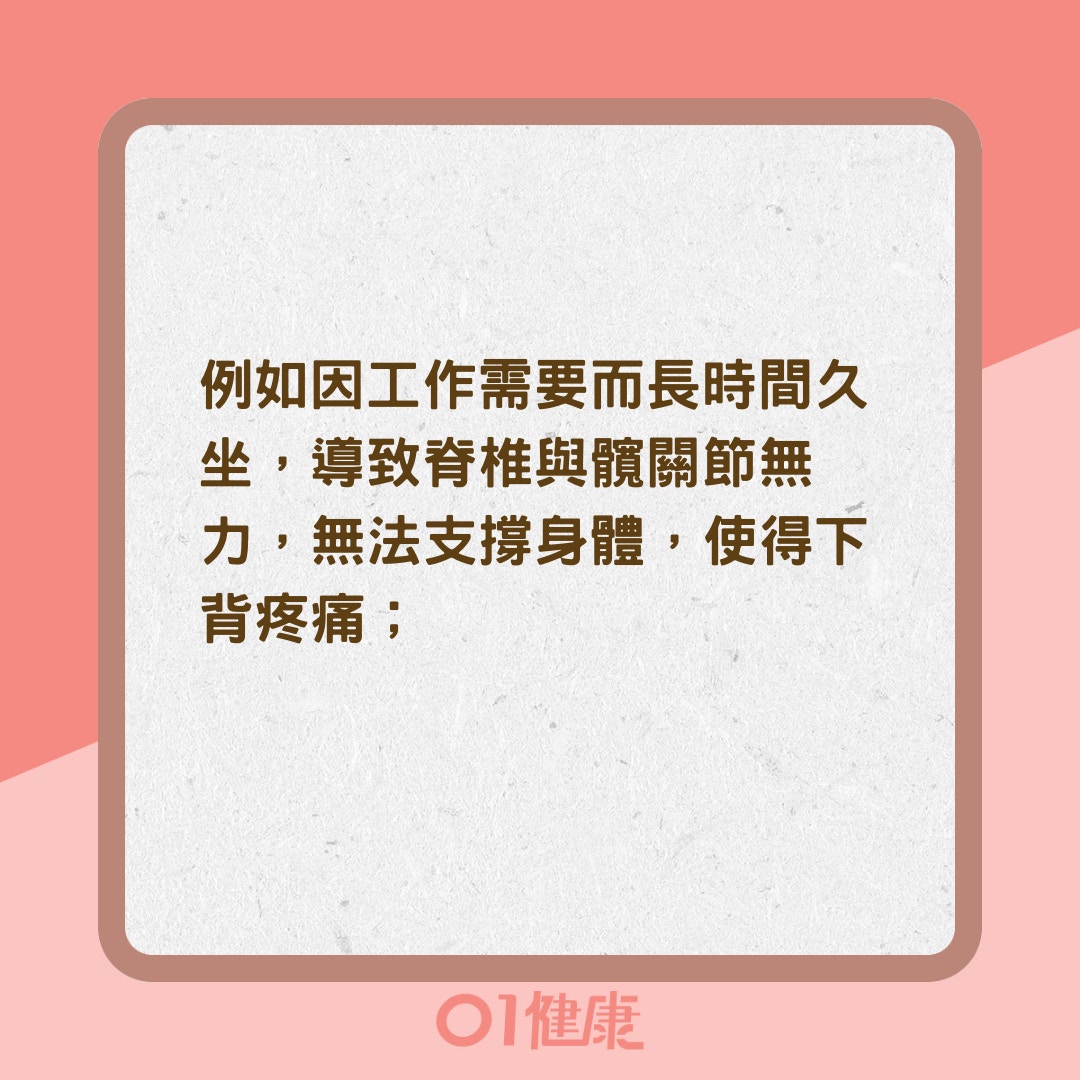 為什麼女性更要健身?(01製圖) 為什麼女性更要健身?(01製圖)