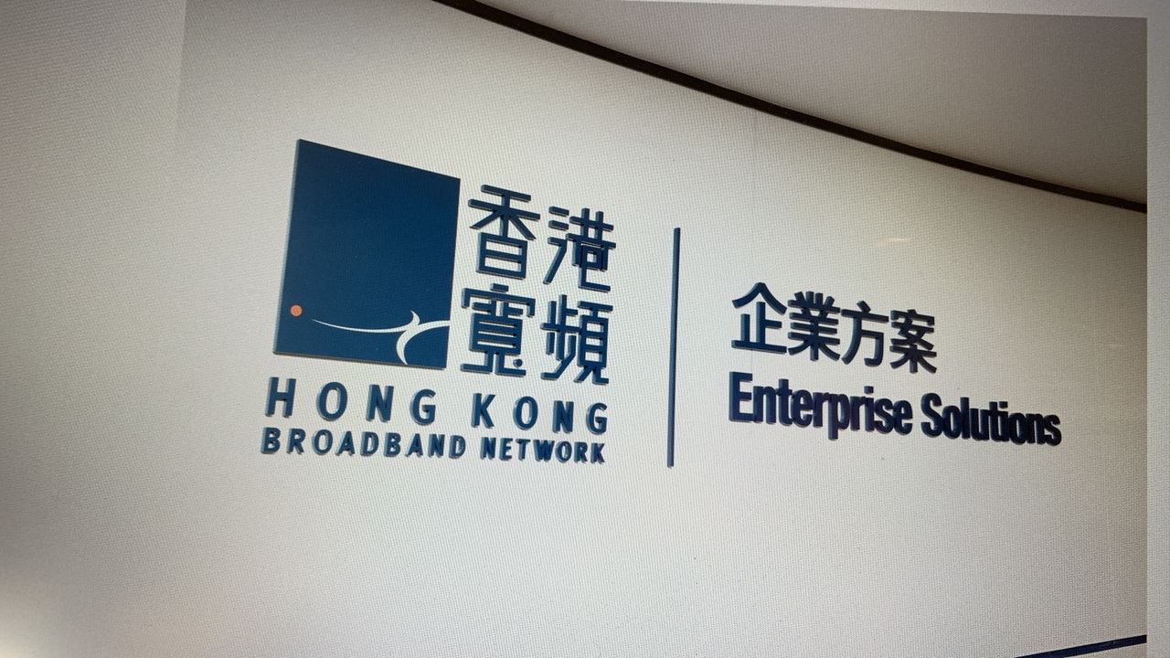 中移動據報擬以至少每股5元 收購香港寬頻主要股東持股