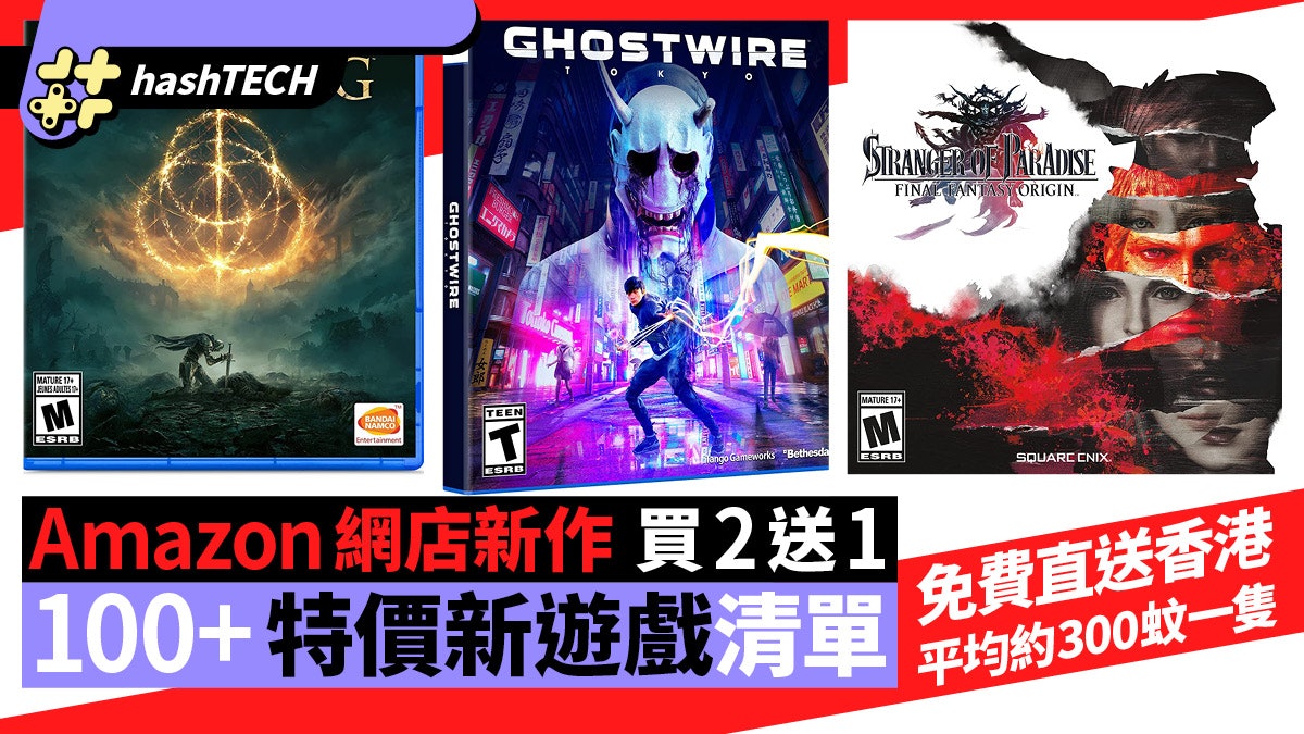 實測 Amazon Kindle繁體中文書店開張 逾2萬本上架但有陷阱 實測 Amazon Kindle繁體中文書店開張 逾2萬本上架但有陷阱