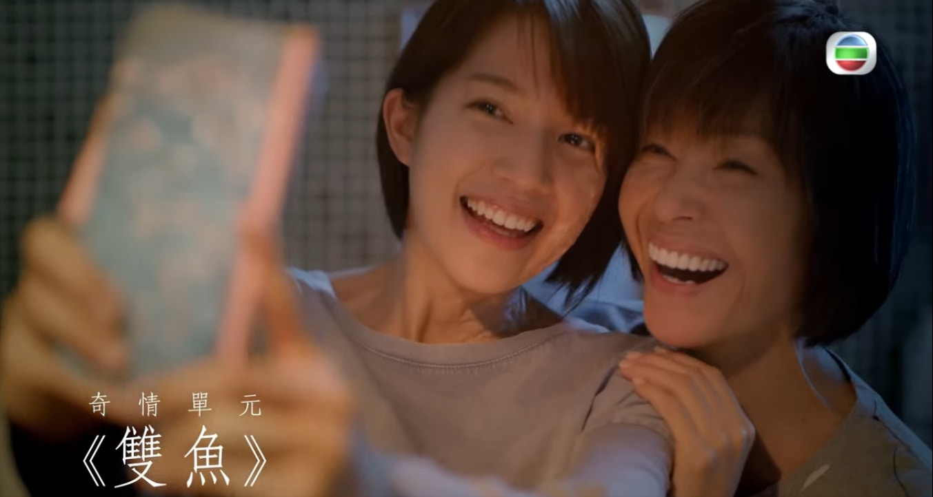 伍詠薇和蘇皓兒扮悲慘母女呃善款。（劇集截圖）
