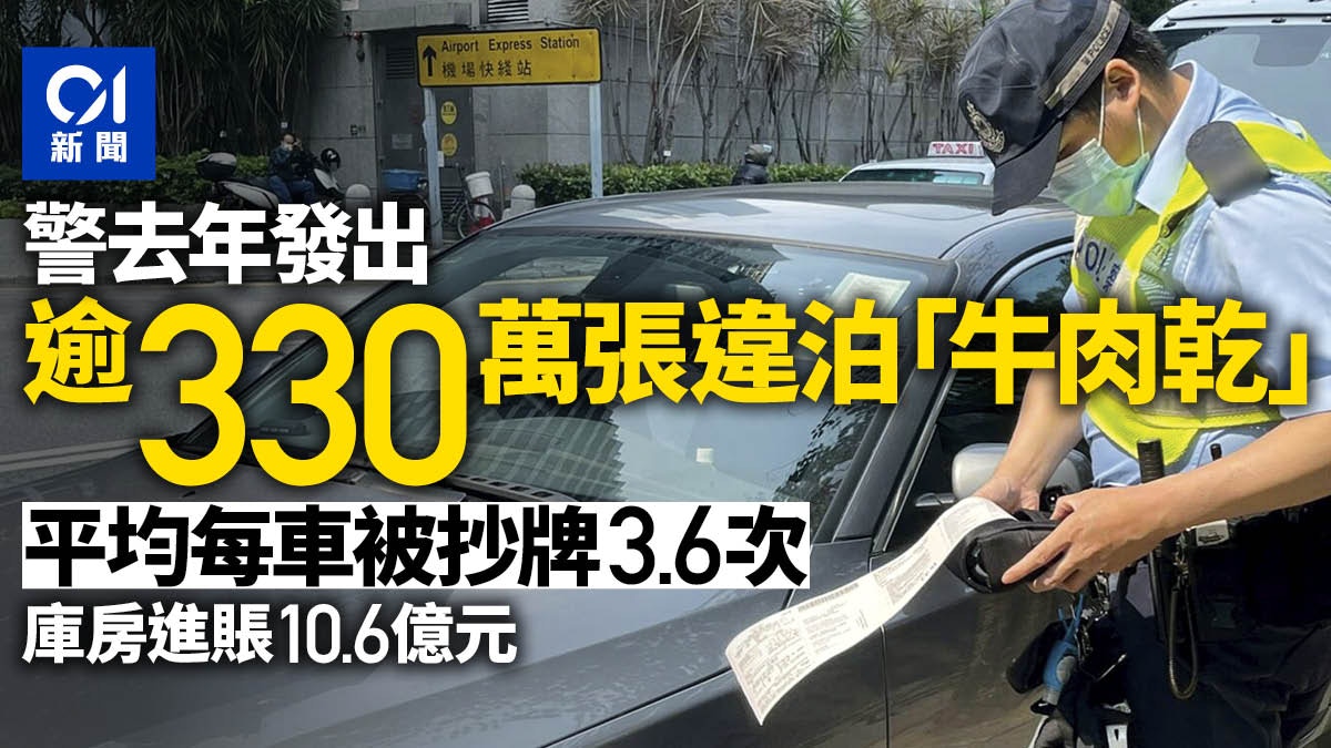 https://cdn.hk01.com/di/media/images/dw/20220407/588772129781059584650478.jpeg/52nJKYquntgqcL4hMMpmCxIT6lJDr5TdgzAMcYMwDHE?v=w1920r16_9