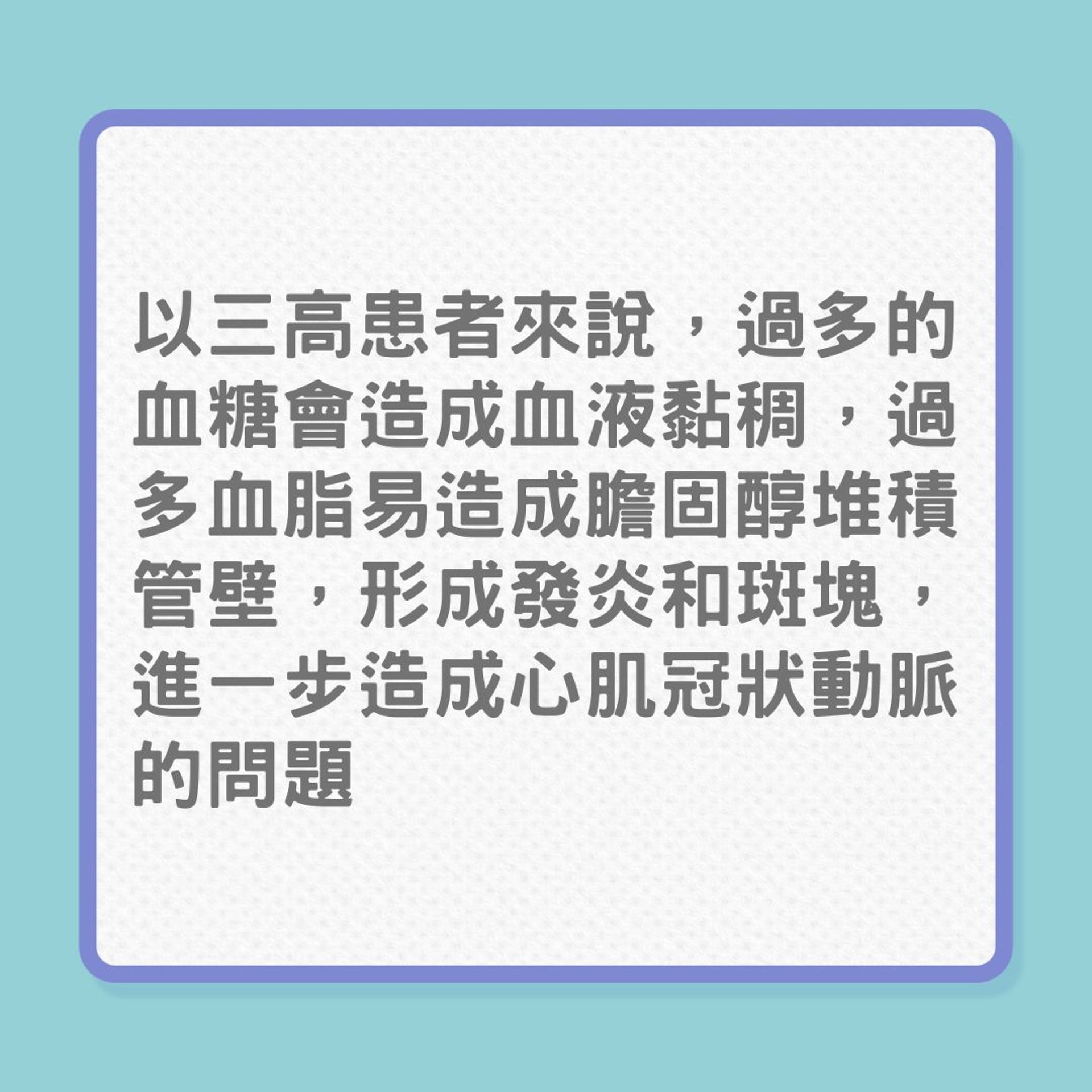 銀髮健康｜春季溫差大，4大族群要提防心臟出問題（01製圖）