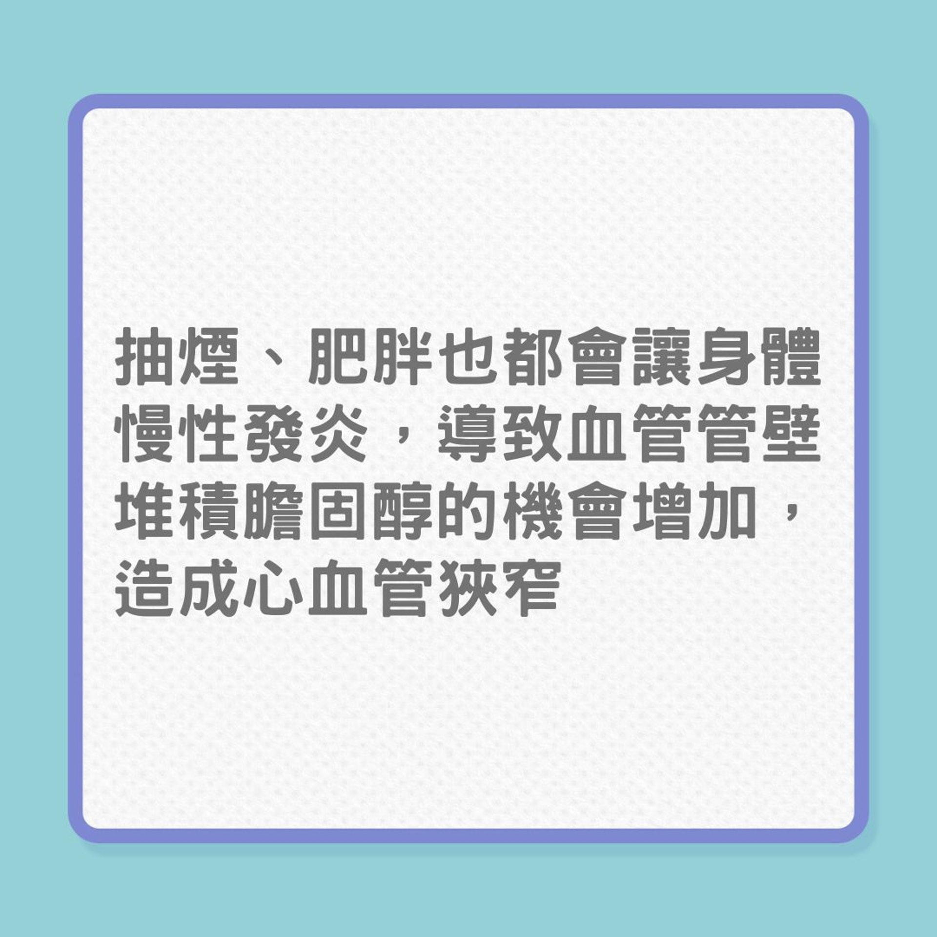 銀髮健康｜春季溫差大，4大族群要提防心臟出問題（01製圖）