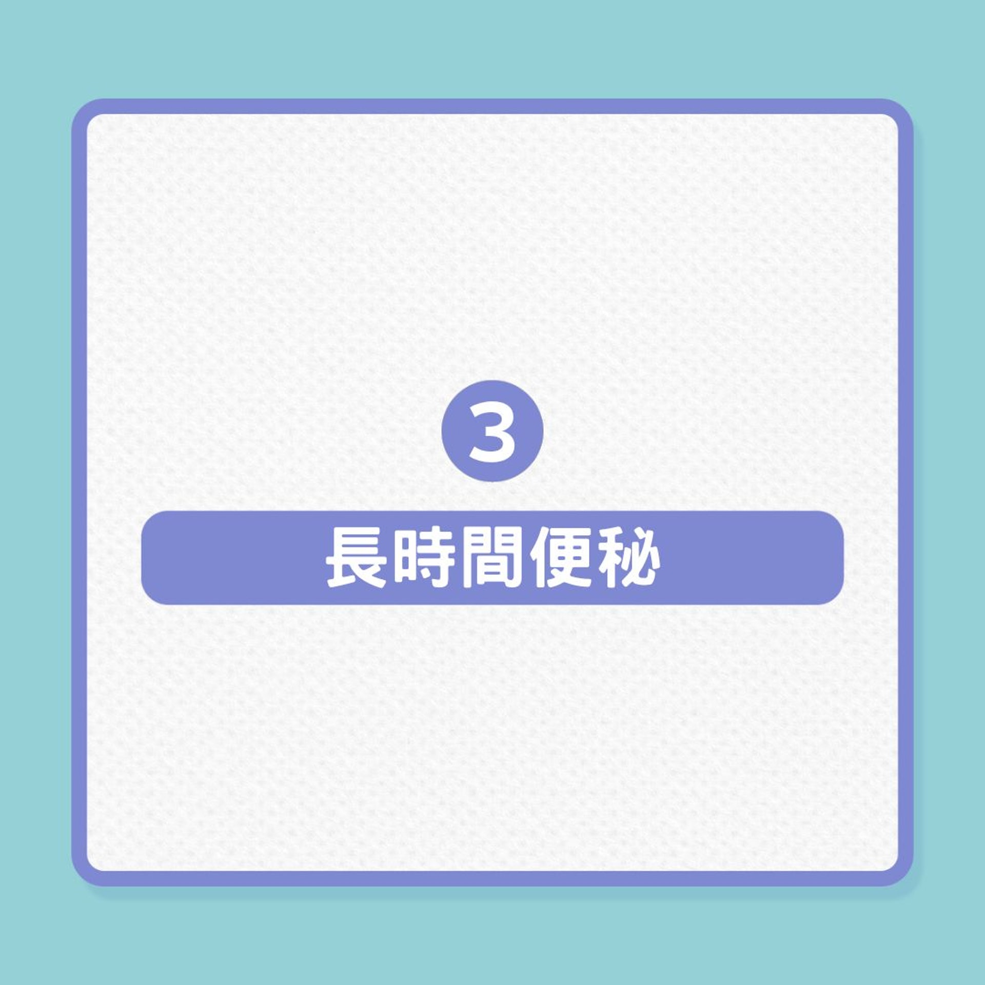 銀髮健康|春季溫差大,4大族群要提防心臟出問題(01製圖) 銀髮健康|春季溫差大,4大族群要提防心臟出問題(01製圖)