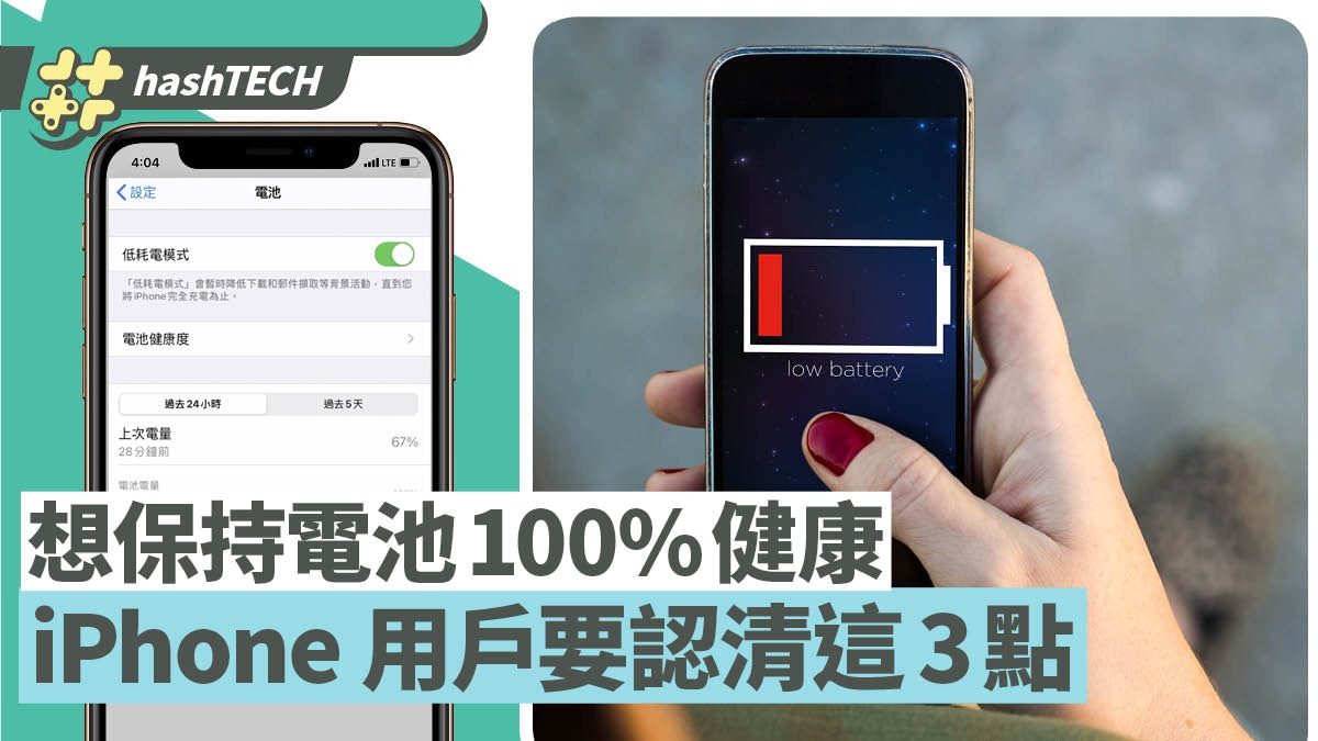 iPhone 13 Pro 256GB SIMフリー 電池80% 0.5倍不可 iPhone 13 Pro至今仍