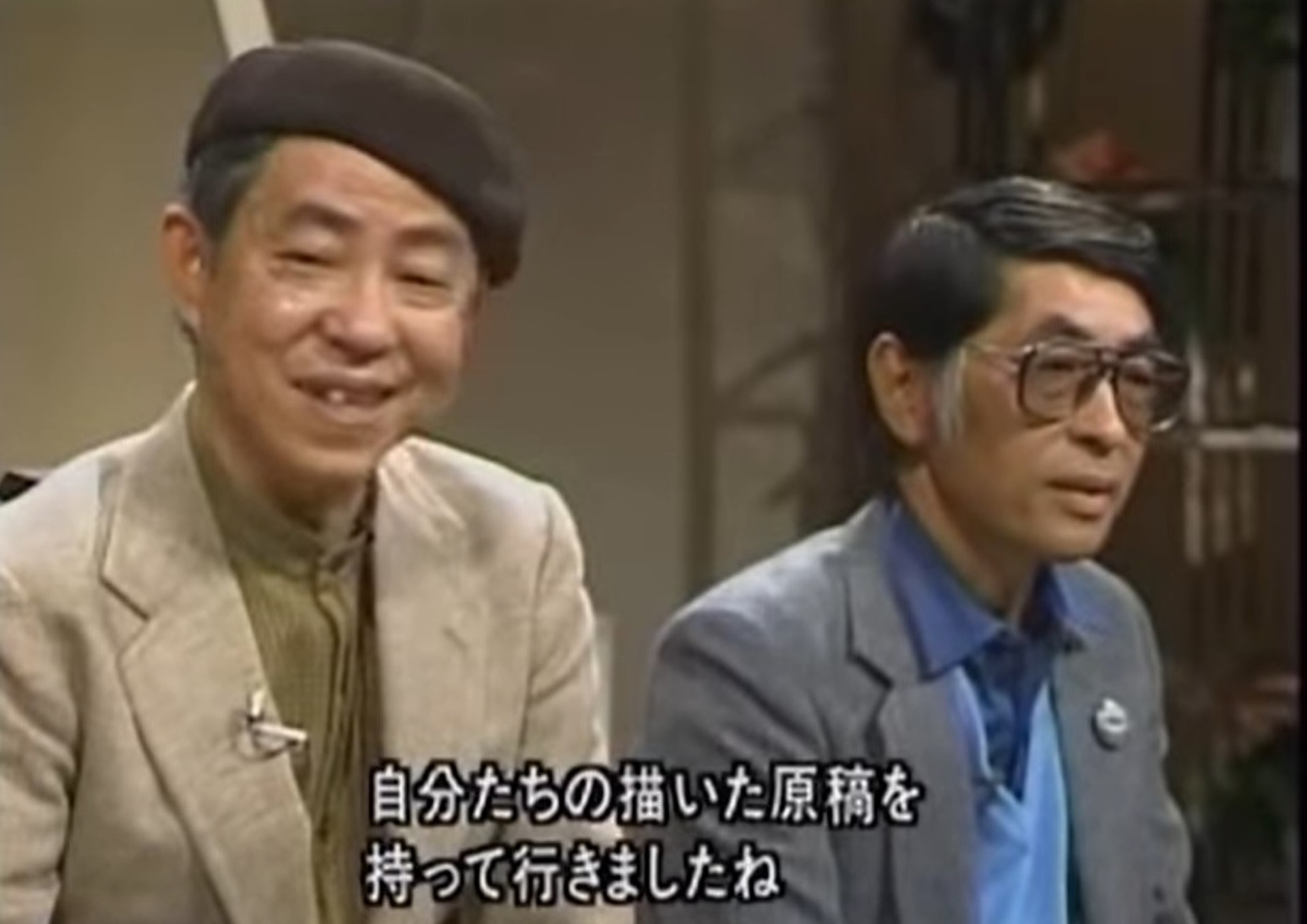 兩名藤子不二雄，藤本弘（左）和安孫子素雄（右）一同出席電視節目。（Youtube截圖）