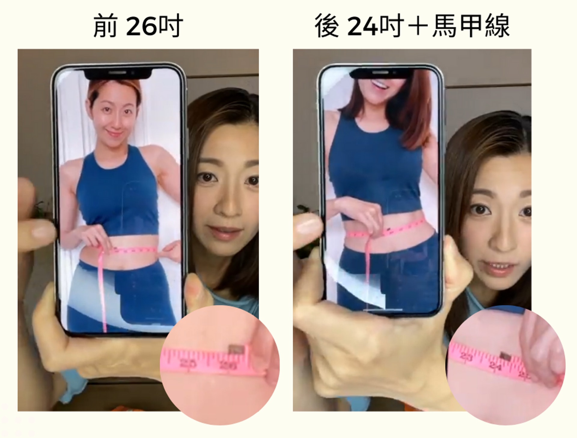 凍齡女神Yoyo原來與很多女生一樣都深受肚腩問題困擾,瘦身秘密武器原來是SuperSlim Protein™超級美纖酵素蛋白粉與SuperHot Fat Burn™超級抗醣燃脂素。 凍齡女神Yoyo原來與很多女生一樣都深受肚腩問題困擾,瘦身秘密武器原來是SuperSlim Protein™超級美纖酵素蛋白粉與SuperHot Fat Burn™超級抗醣燃脂素。