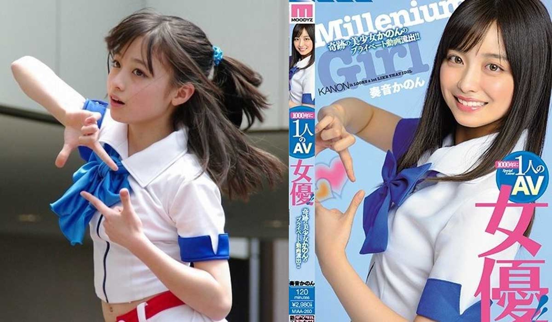 黑暗橋本環奈等大量知名av女優twitter被封鎖疑遭惡意檢舉 黑暗橋本環奈等大量知名av女優twitter被封鎖疑遭惡意檢舉