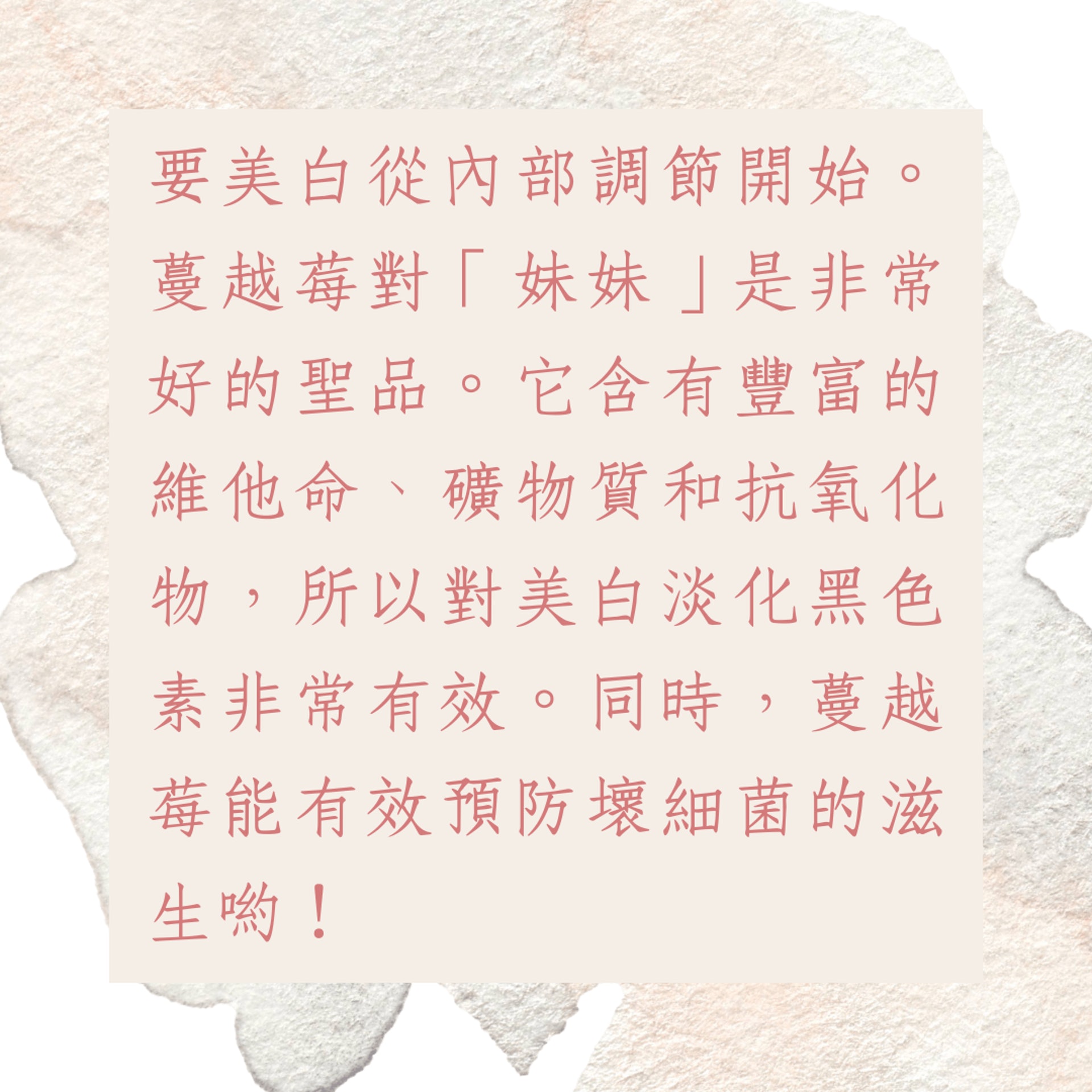 4個美白私處小秘訣(01製圖) 4個美白私處小秘訣(01製圖)