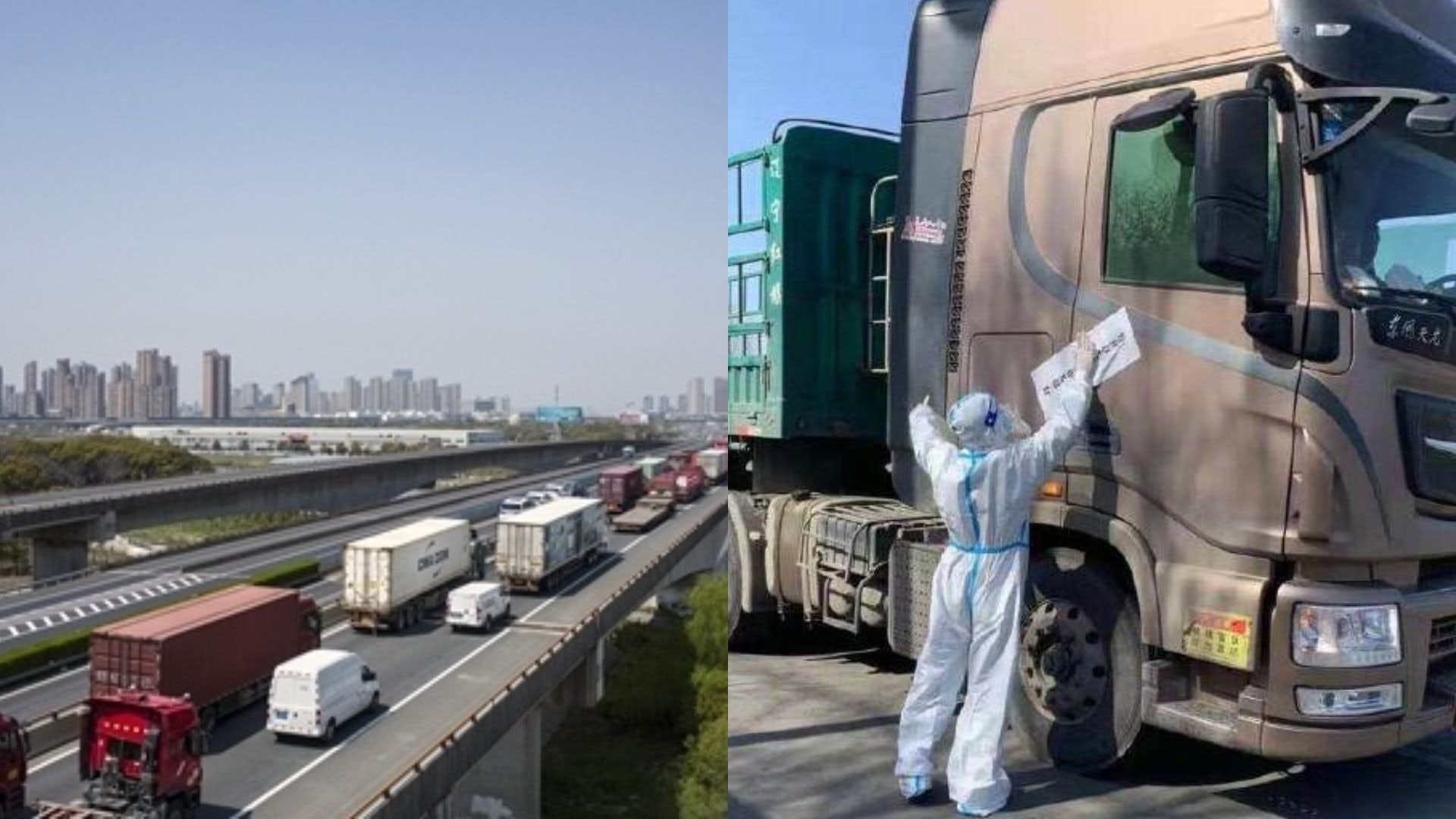 疫情 國務院 各地嚴禁擅自阻斷高速公路不得隨意限制貨車通行 疫情 國務院 各地嚴禁擅自阻斷高速公路不得隨意限制貨車通行
