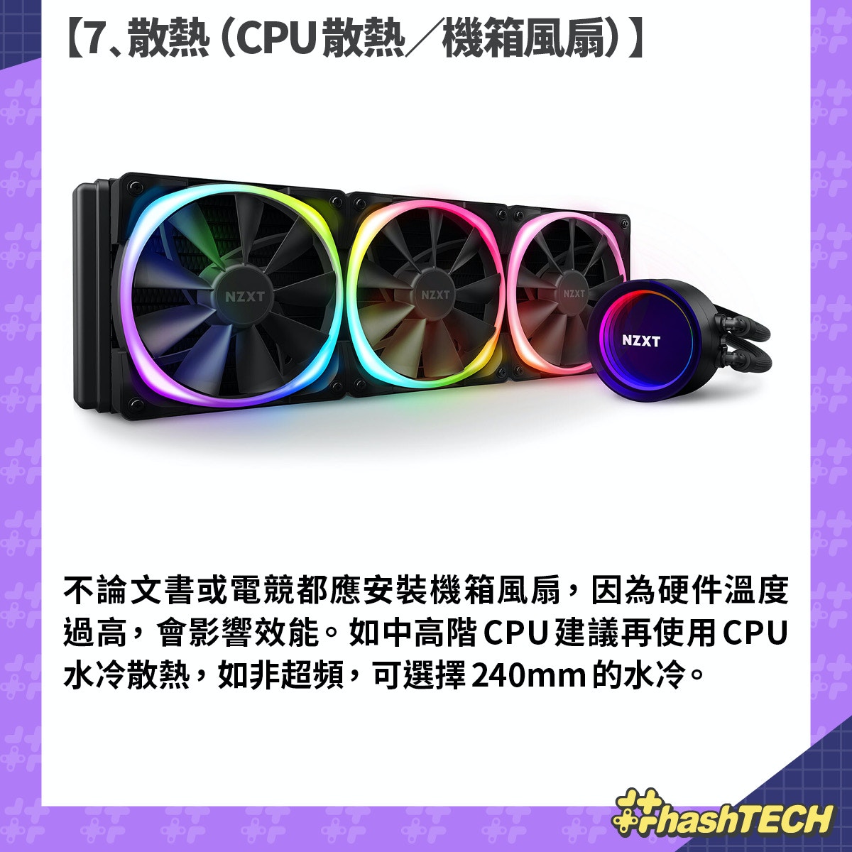 Carousell砌機慘被走數網民：當交智商稅｜附砌機新手入門教學