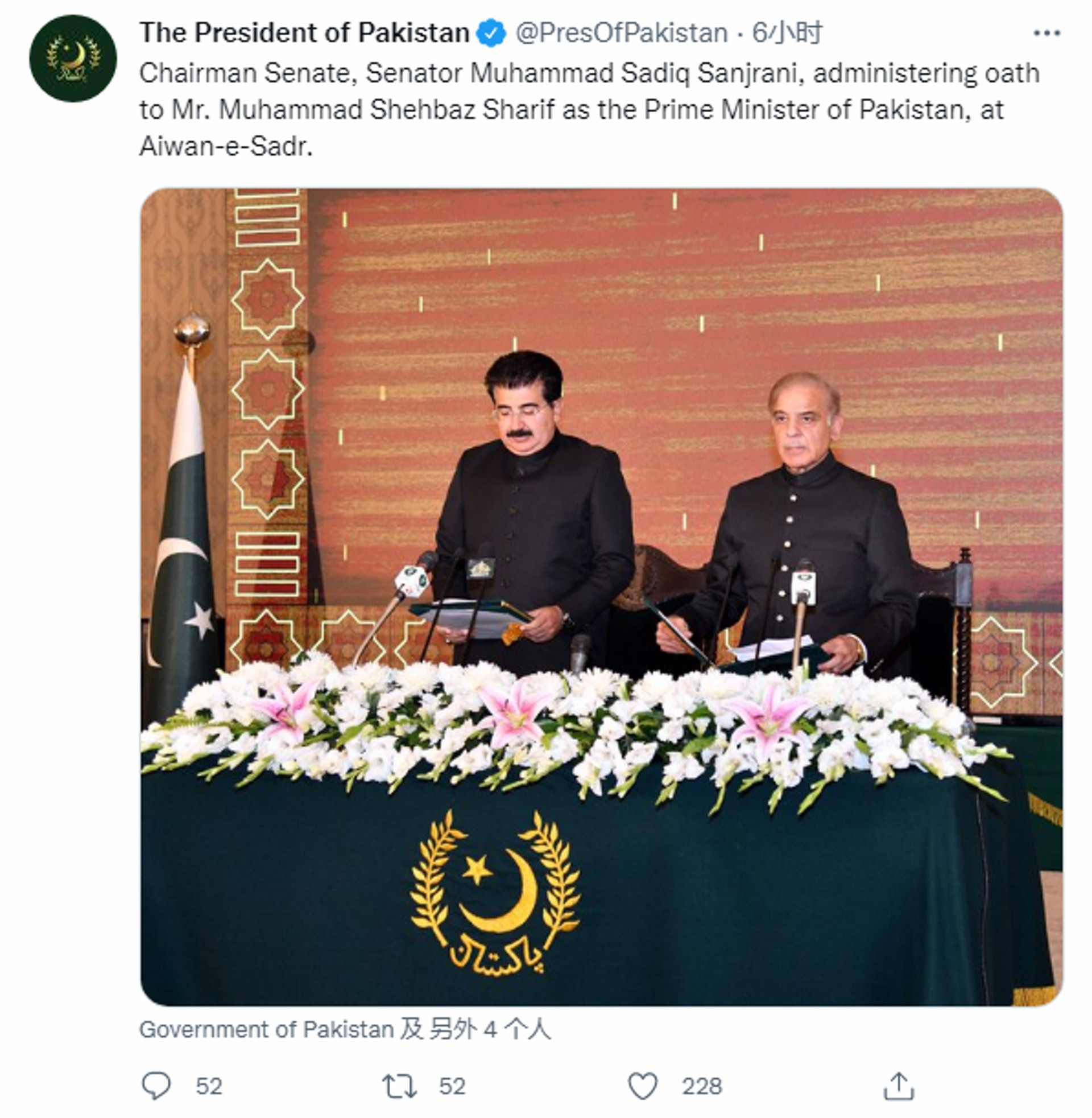 巴基斯坦總統推特截圖。(Twitter@PresOfPakistan) 巴基斯坦總統推特截圖。(Twitter@PresOfPakistan)