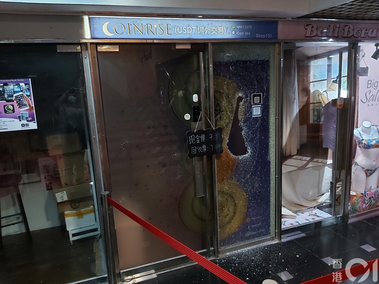 旺角加密貨幣找換店被毀遭持鎚男扑爆玻璃大門