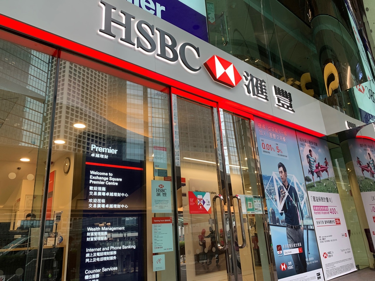 Hsbc Launched A 2 Year Fixed Rate Mortgage Plan Central Plains Mortgage Wang Meifeng Let Users 6632