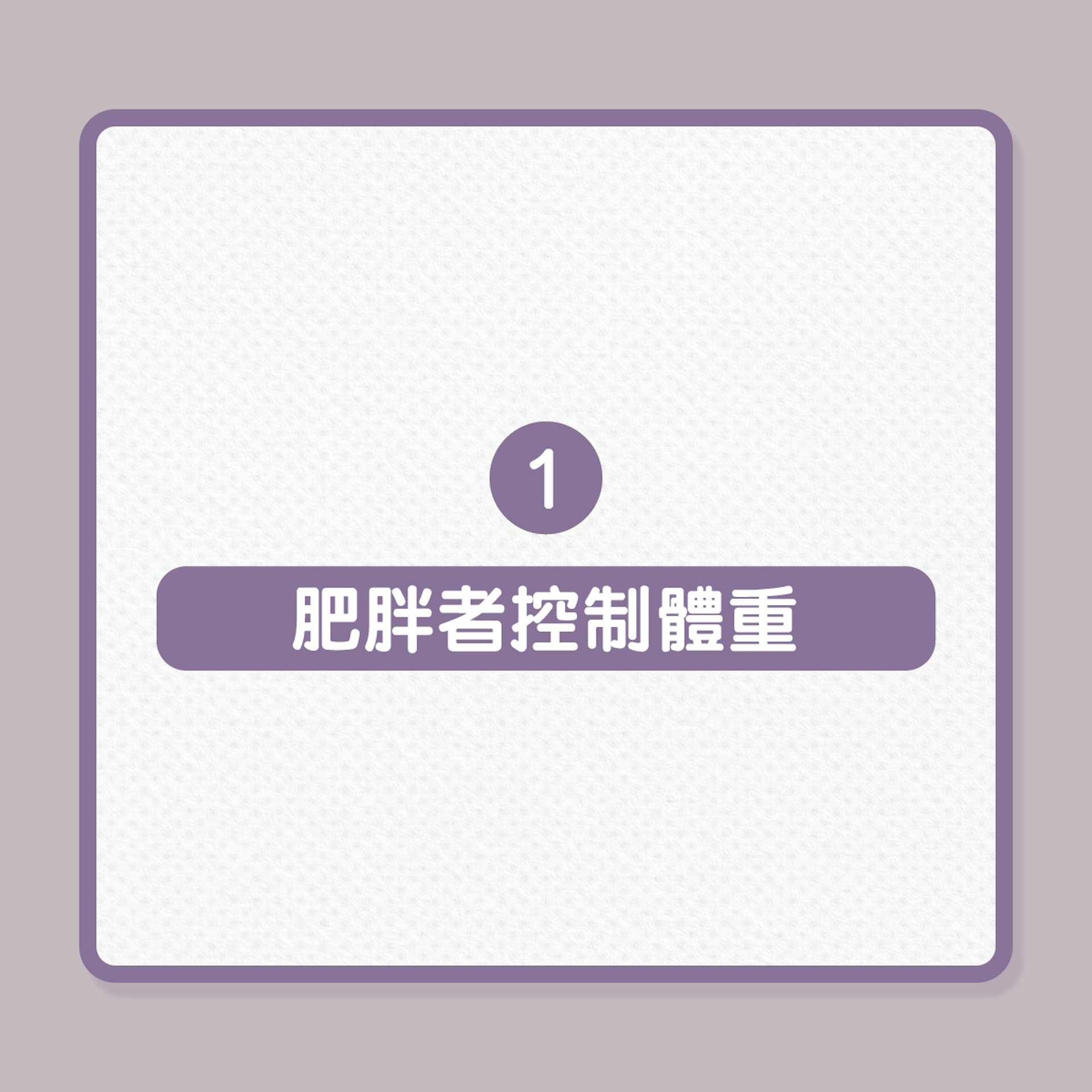 慢性發炎與鐵質太多有關?(01製圖) 慢性發炎與鐵質太多有關?(01製圖)