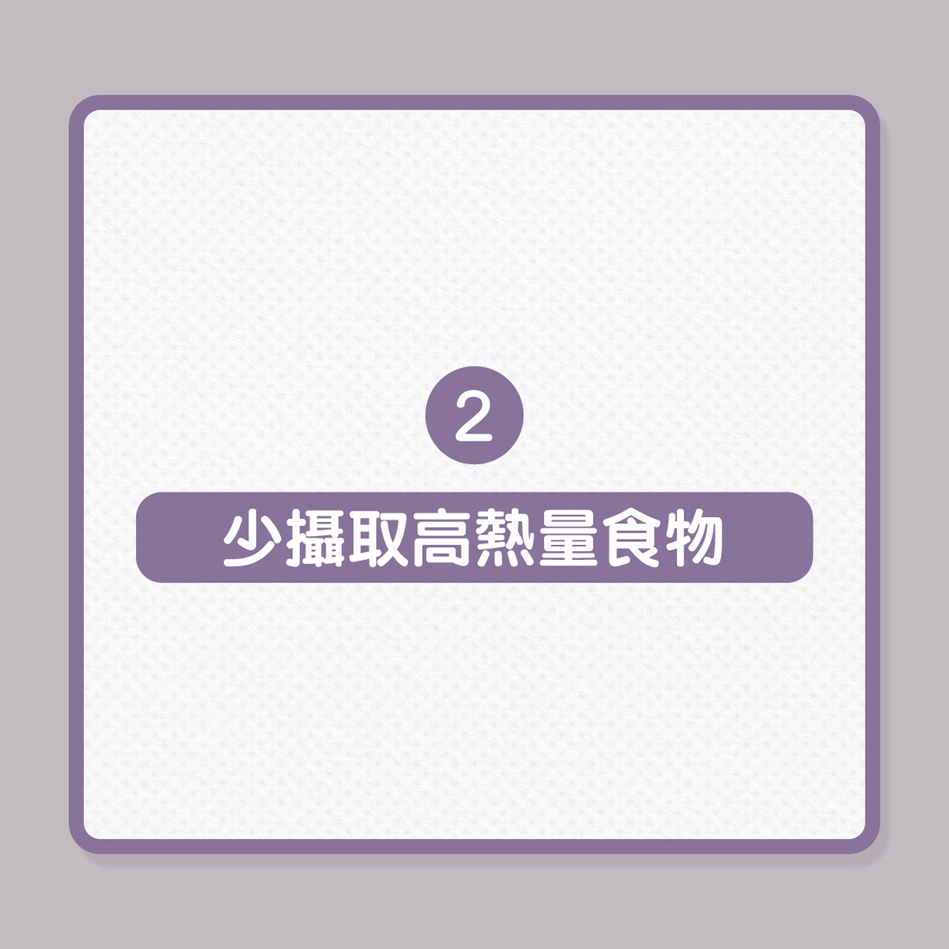 慢性發炎與鐵質太多有關?(01製圖) 慢性發炎與鐵質太多有關?(01製圖)