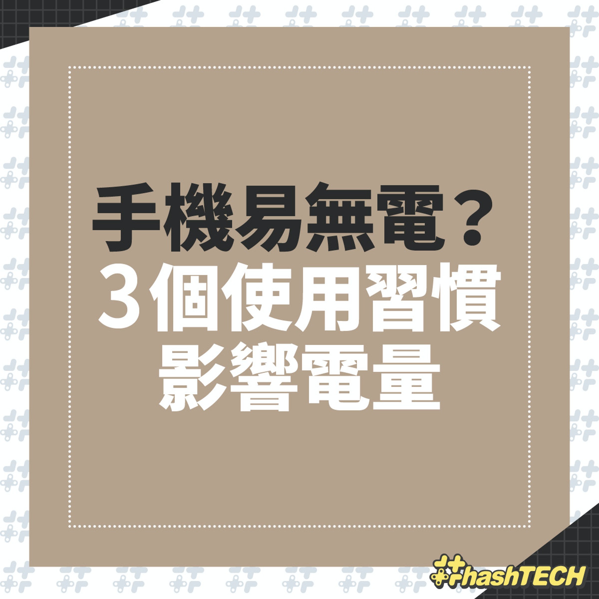 （香港01美術製圖）