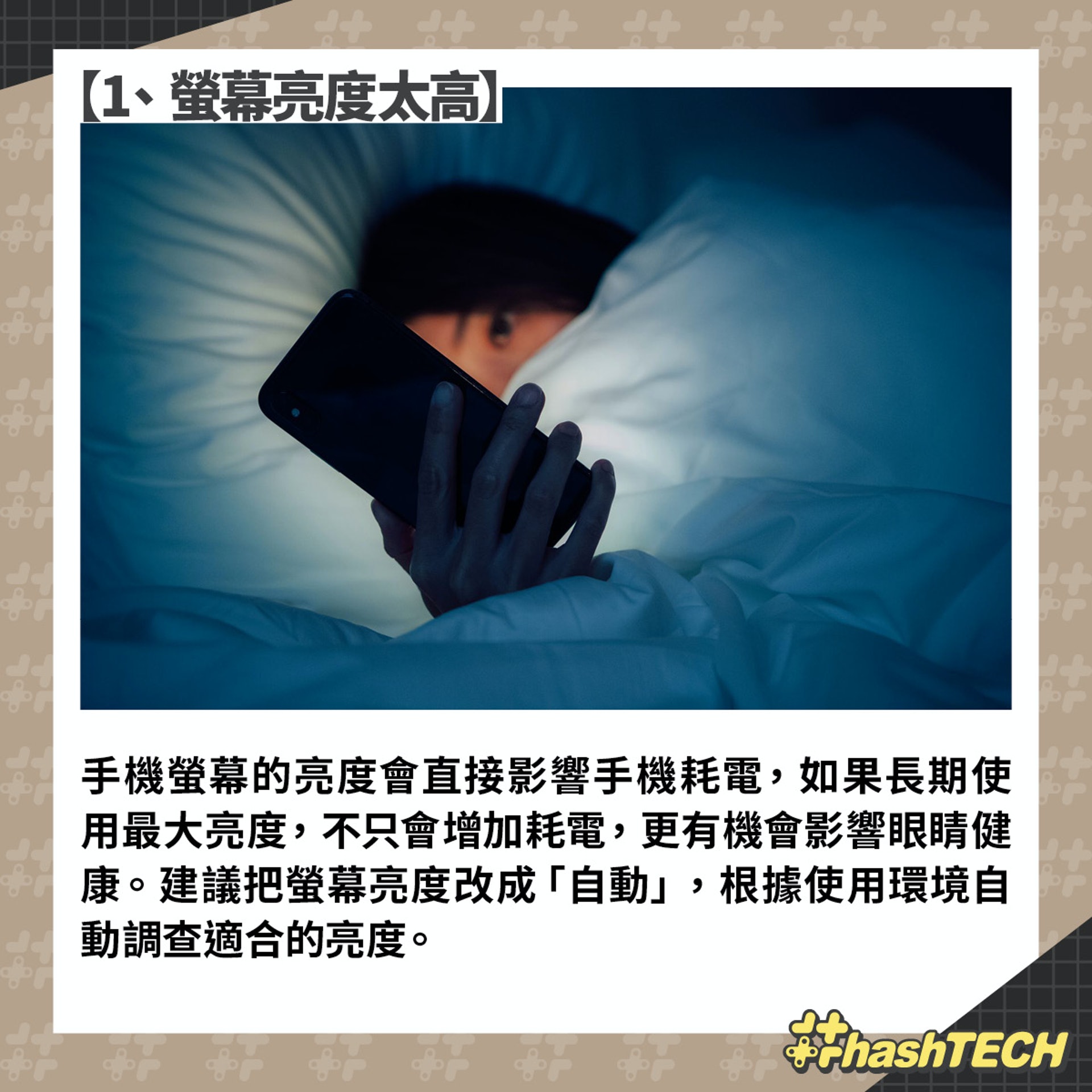 （香港01美術製圖）