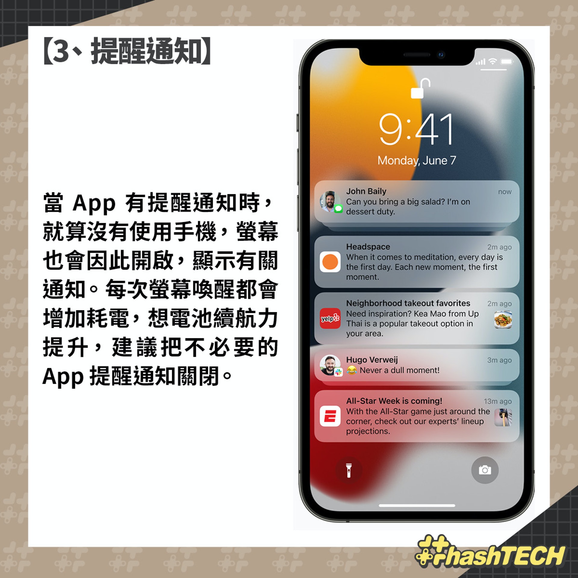 (香港01美術製圖)
