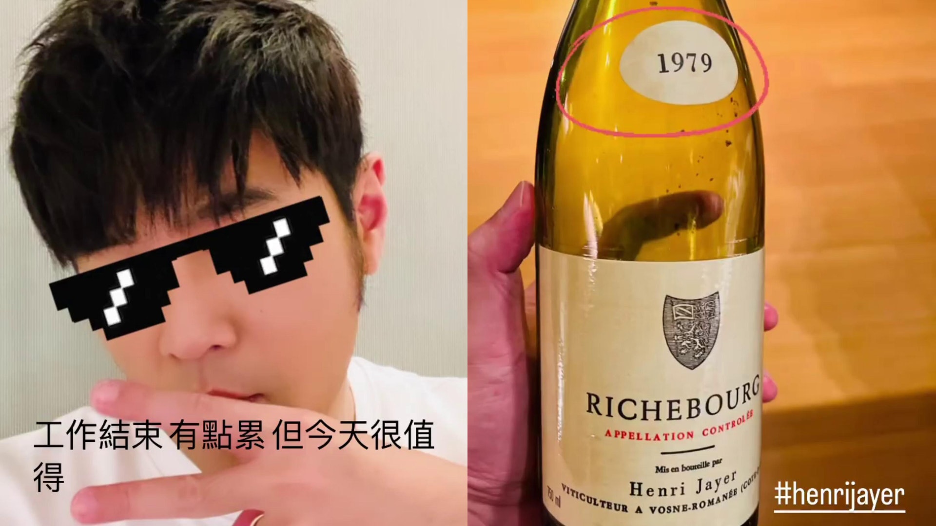 周杰倫懶理心臟疑有事照飲酒 一支要成30萬港紙係咩玩法? 周杰倫懶理心臟疑有事照飲酒 一支要成30萬港紙係咩玩法?