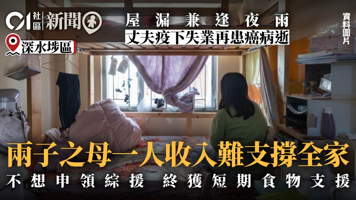 疫情｜機構提供食物援助逾2,000人受惠　九成為短期失業年輕家庭