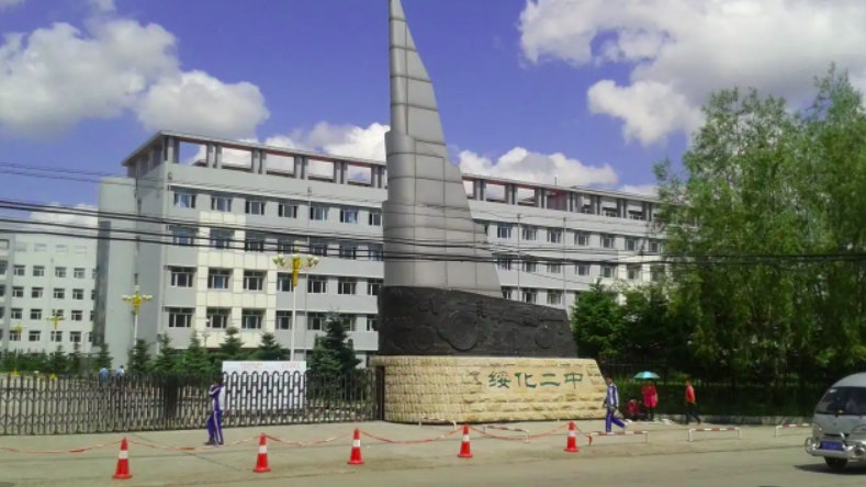 疫情|家長外地返鄉未報備 黑龍江學生竟遭教育局通報開除? 疫情|家長外地返鄉未報備 黑龍江學生竟遭教育局通報開除?