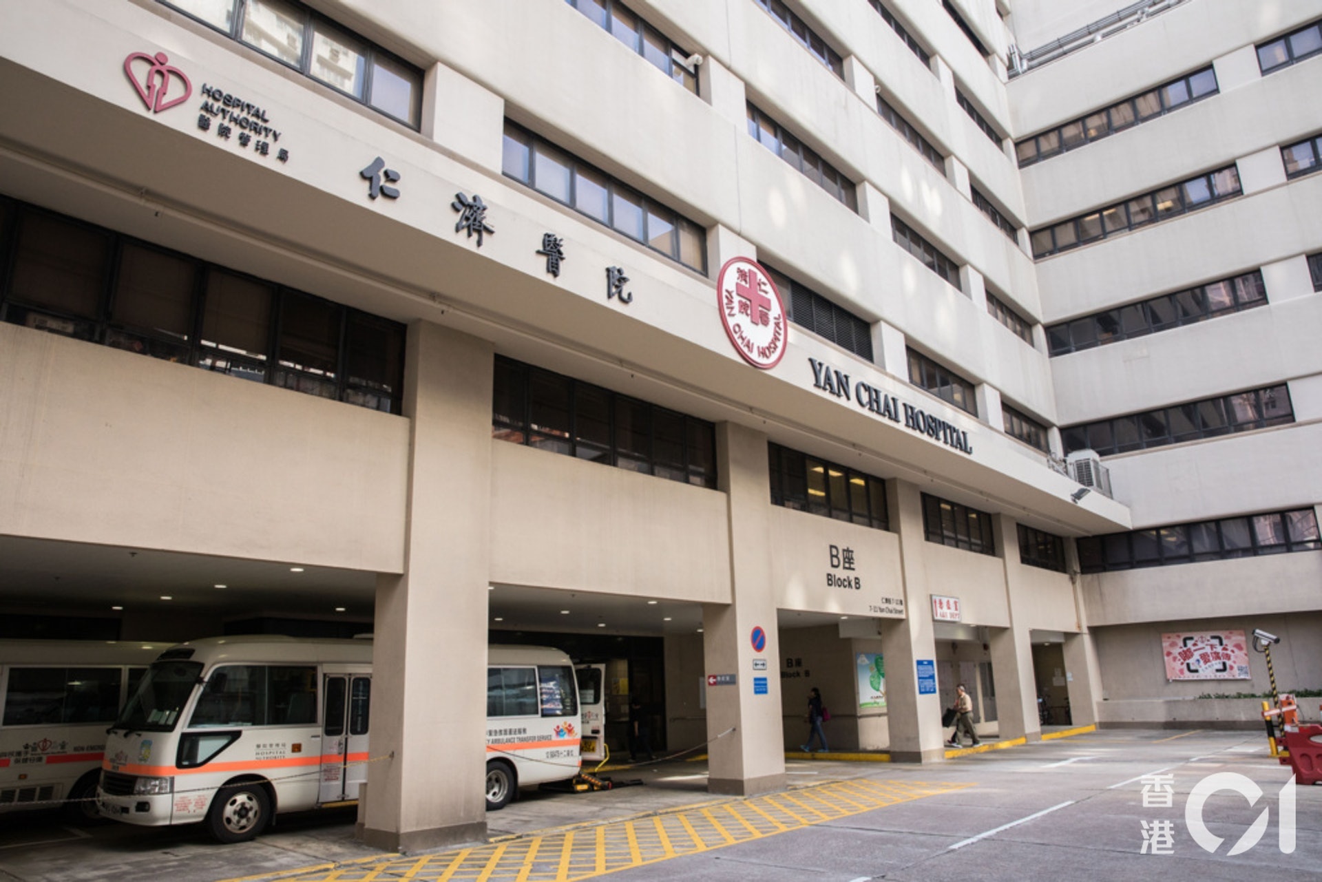 仁濟醫院公布,有五名年齡介乎73歲至91歲的新冠男病人,帶有抗萬古霉素腸道鏈球菌。(資料圖片) 仁濟醫院公布,有五名年齡介乎73歲至91歲的新冠男病人,帶有抗萬古霉素腸道鏈球菌。(資料圖片)
