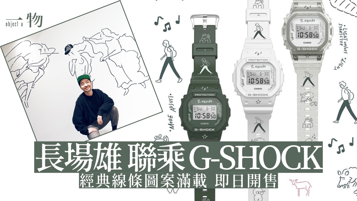 MY G-SHOCK 長場雄 新品未使用 | www.ddechuquisaca.gob.bo