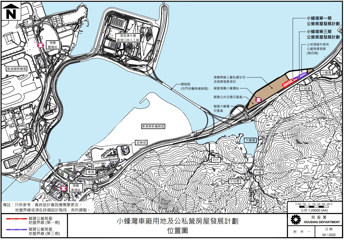 根據小蠔灣車廠公私營房屋發展計劃位置圖，臨海和鄰近港鐵小蠔灣站的用地，均撥作港鐵私人住宅和商業發展項目，而今次文件提及的第一和第三期公營房屋用地，則鄰近將撥作公營房屋發展的第四期，離港鐵站和公共交通交匯處最遠，而且單位遠離海邊。（文件截圖）